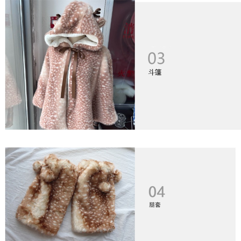 Kışlık Kadın Japon Peluş Sevim - Winter Clothing Pk incelemesi ve fiyatı