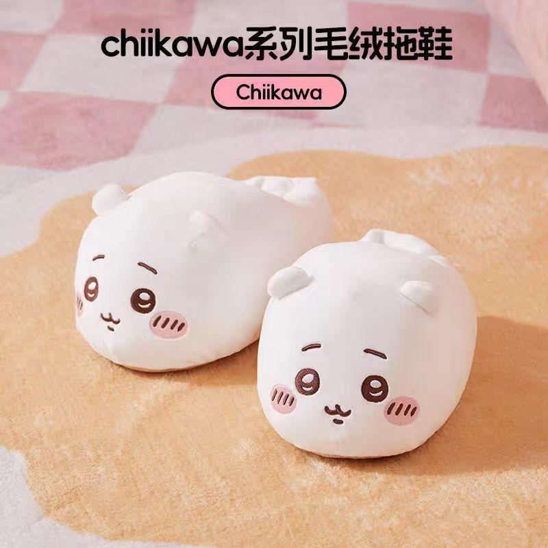 Kış Sıcaklığı Chiikawa Peluş T - Winter Clothing Girls incelemesi ve fiyatı