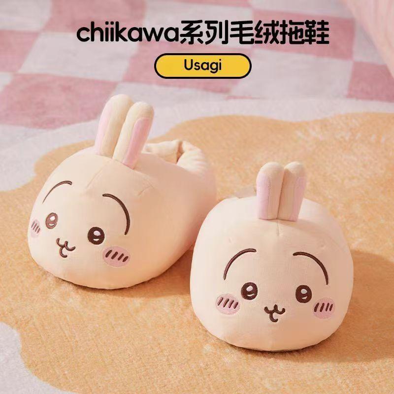 Kış Sıcaklığı Chiikawa Peluş T - Winter Clothing Girls incelemesi ve fiyatı
